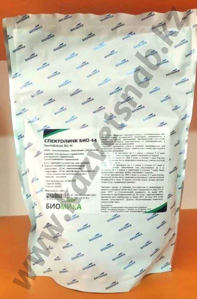 Спектолинк Био 44 порошок для перорального применения (1 кг)