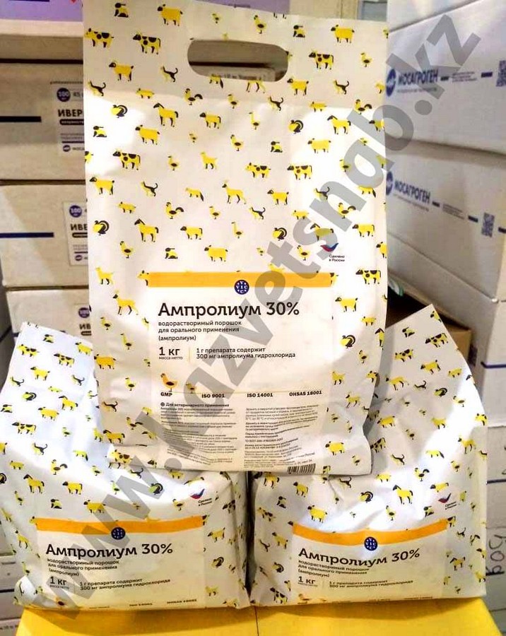 Кокцидиостатик Ампролиум 30% 1 кг