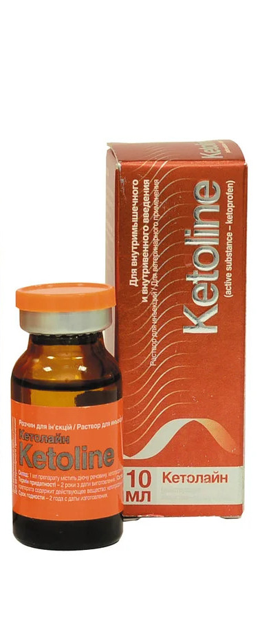Кетолайн (Ketoline) раствор для инъекций 10 мл