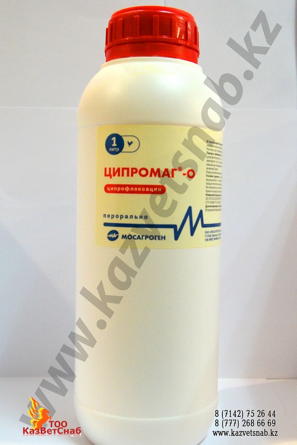 Ципромаг - О раствор для перорального применения (1 л)