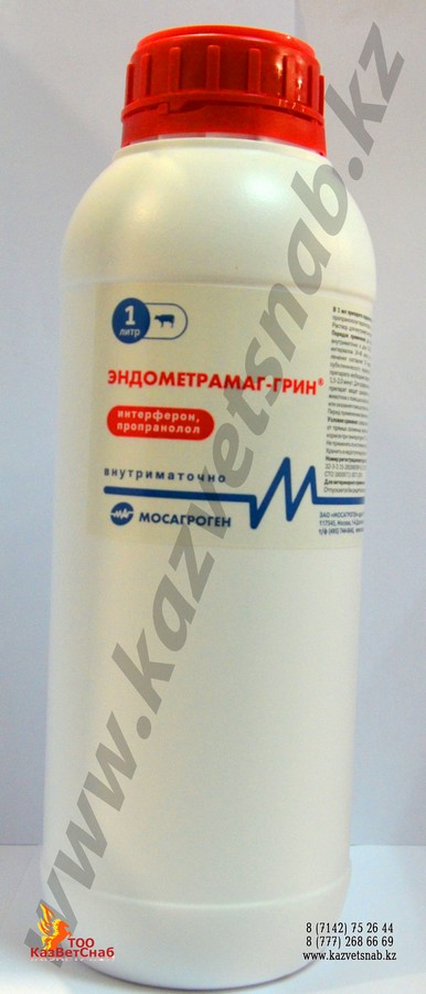 Эндометрамаг - Грин раствор для внутриматочного применения (1 л)