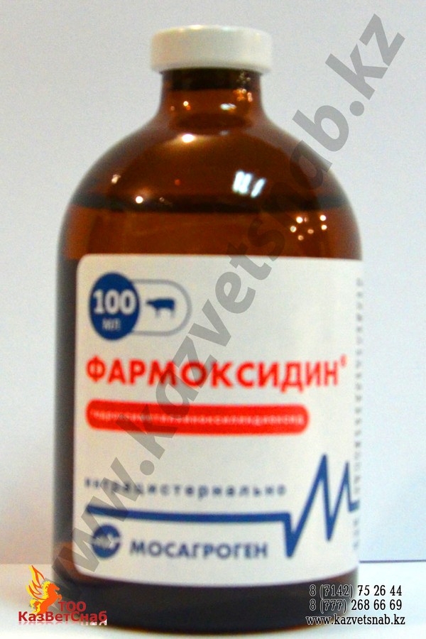Фармоксидин 100 мл - раствор для лечения маститов