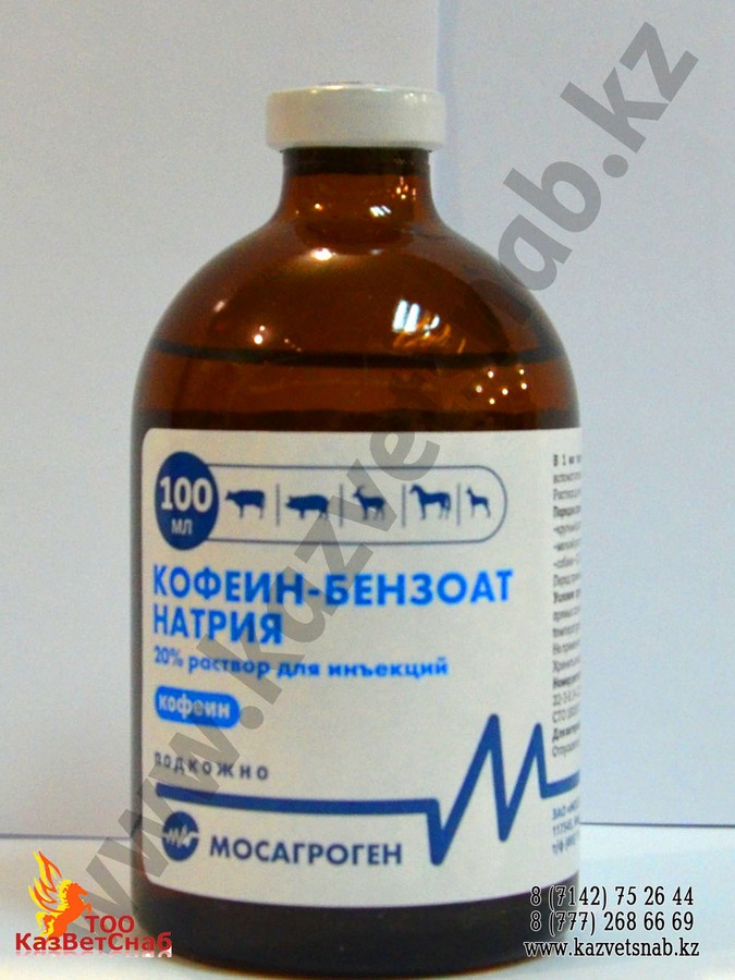 Кофеин-бензоат натрия - 100 мл раствор для инъекция