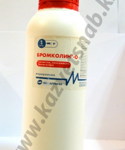 Бромколин - О раствор для перорального применения (1 мл)