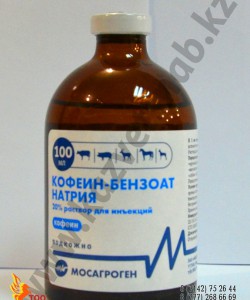 Кофеин-бензоат натрия - 100 мл раствор для инъекция