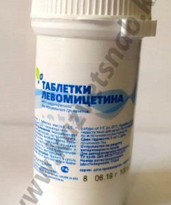 Левомицетин №100 - таблетки