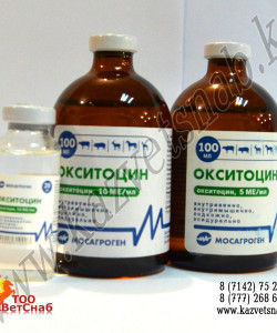 Окситоцин раствор для инъекций 10 МЕ 100 мл