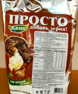 Концентрат белково-витаминно-минеральный для мясной птицы "ПРОСТО добавь зерна" 1 кг