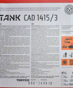 Tank CAD 1415/3 (Танк САД 1415/3) Беспенное дезинфицирующее средство на основе НУК и перекиси водорода 5 кг