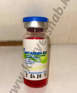 Витамин В 12 (Цианокобаламин) раствор для инъекций - 10 мл