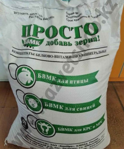 Концентрат белково-витаминно-минеральный для КРС и МРС "ПРОСТО добавь зерна" 10 кг