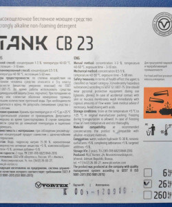 TANK CB 23 Щелочное беспенное моющее средство 26 кг