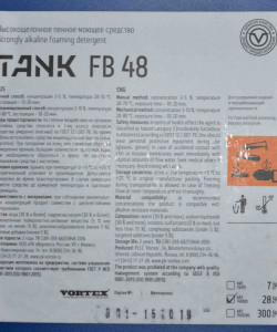 Tank FB 48 (Танк ФБ 48) Высокощелочное пенное моющее средство (28 кг)